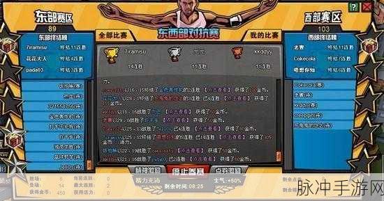 热血篮球外挂：热血篮球外挂全面升级，畅享无限激情与乐趣！