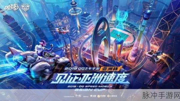 QQ 飞车手游三大竞速巅峰对决，谁能称王