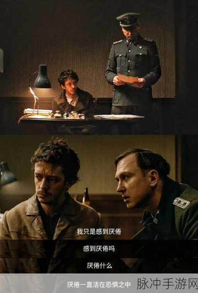 《Eternal Kingdom, Curses of Love》：永恒王国：爱之诅咒与命运交织的传奇