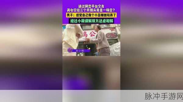 51吃瓜视频黑料视频网址在线观看：探索51吃瓜视频最新黑料，尽享精彩在线观看体验！