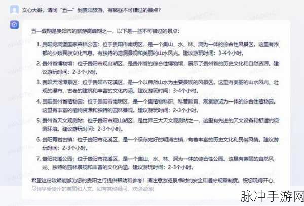 51热门往期内容：当然可以！以下是一些扩展后的新标题，每个标题都不少于12个字：