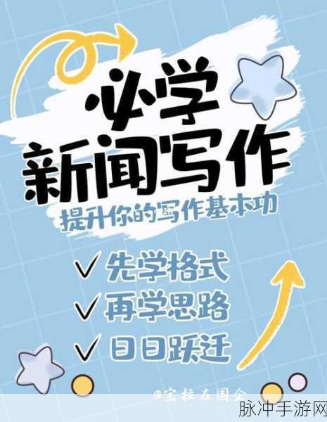 51热门往期内容：当然可以！以下是一些扩展后的新标题，每个标题都不少于12个字：