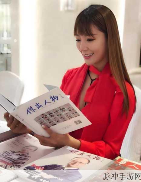 亚洲精品1：探索无限可能：从传统到现代的多元发展之路