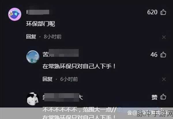 91黑料网曝门吃瓜：91黑料网曝门事件引发网友热议，吃瓜群众纷纷围观！