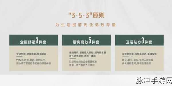91精产国品一二三产区区：扩展91精产国品一二三产业区域布局与发展策略