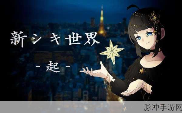 yw.193.coc入口：探索yw.193.coc入口的全新世界，开启无限可能之旅