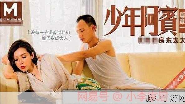 麻豆精品冻传媒一二三产区：拓展麻豆精品冻传媒一二三产区，助力产业升级与创新发展