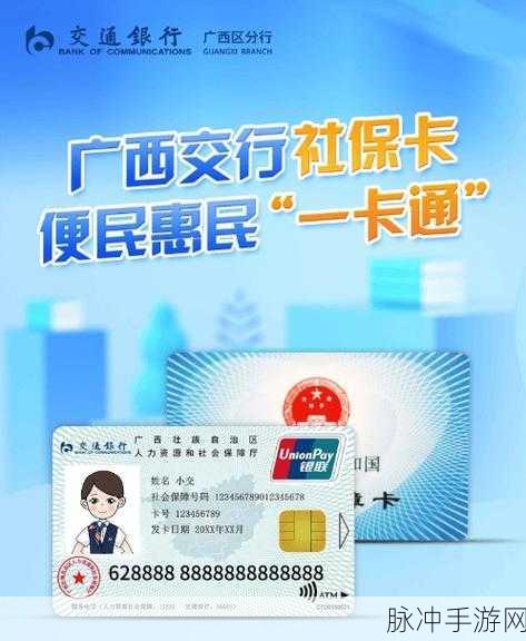 国产一卡2卡3卡4卡有限公司：“国产一卡通、二卡通、三卡通及四卡通综合服务有限公司”