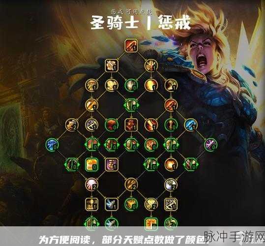 魔兽世界80级惩戒骑输出宏：魔兽世界80级惩戒骑输出宏使用技巧与优化方案解析