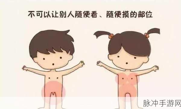 女生会把隐私透露给异性朋友看吗：女生在与异性朋友交往中是否会分享个人隐私？