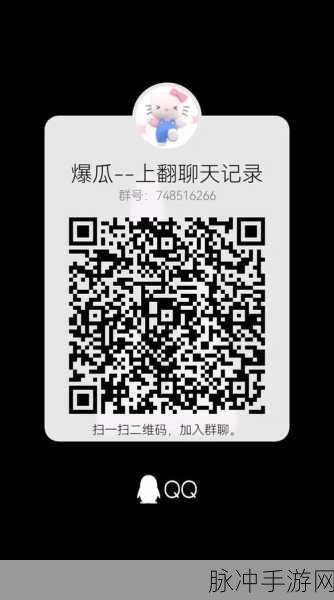 吃瓜爆料网官网址在线浏览：在线浏览拓展吃瓜爆料网官方地址，畅享精彩内容！