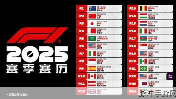 每日大赛51爆料：每日大赛51最新爆料：精彩赛事与大奖一网打尽！