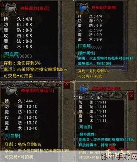 原始传奇勇闯天关玩法攻略，法师篇