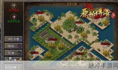原始传奇勇闯天关玩法攻略，法师篇