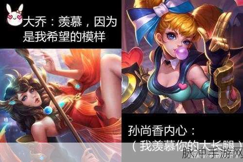 刘禅曹安琪拉：刘禅与曹安琪拉：权谋、爱情与历史的纠葛之路