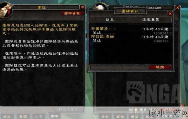 wlk p2刺杀贼输出手法：深入解析WLK P2刺杀贼高效输出手法与技巧