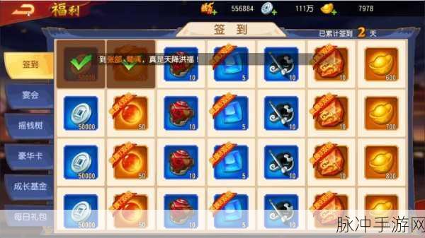 2023年三国杀名将传手游兑换码全攻略