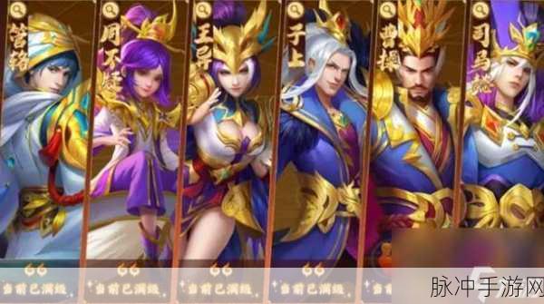 2023年三国杀名将传手游兑换码全攻略