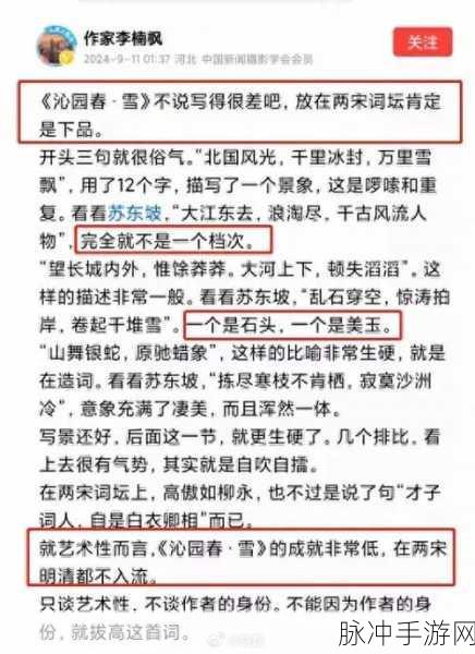 my297777最新地域网名是什么：探索my297777最新地域网名的独特魅力与创意表达