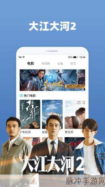 番茄影视大全在线观看免费版：免费观看拓展番茄影视大全，畅享精彩影视体验