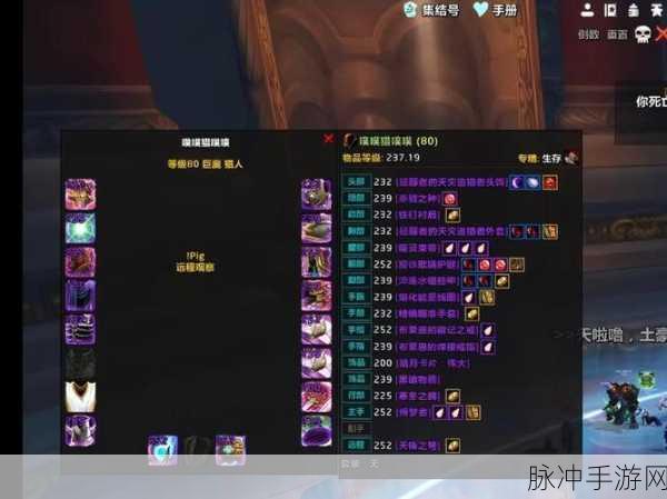 wlk双持冰dk输出宏：全面提升WLK双持冰DK输出的宏设置与技巧分享