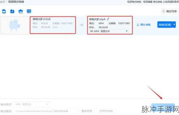 我爱搞一52G.APP.m3u8：探索52G.APP中的精彩内容，尽享高清M3U8视频播放体验！