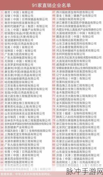 97精产国品一二三产区91：全面推进97精产国品一二三产业区域协调发展新战略