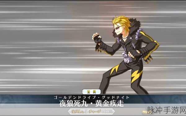 fgo骑阶坂田金时复刻：FGO骑阶坂田金时复刻活动盛大开启，热血再燃！