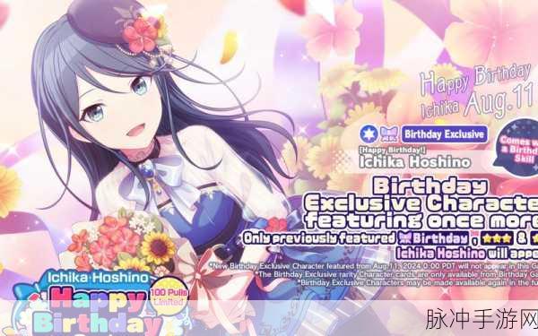 51vip漫画兑换码最新20248月：“2024年最新51vip漫画兑换码，畅享精彩漫画世界！”