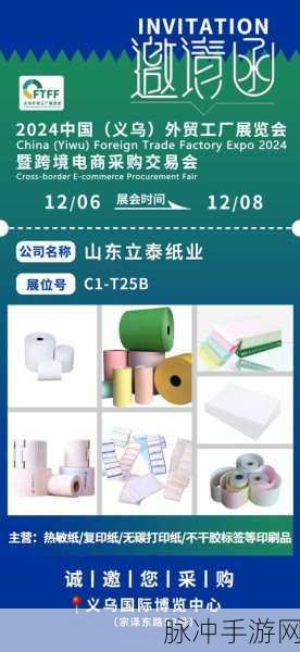 51vip漫画兑换码最新20248月：“2024年最新51vip漫画兑换码，畅享精彩漫画世界！”