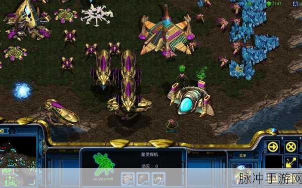 星际争霸重置版国服回归：星际争霸重置版国服盛大回归，再续经典辉煌