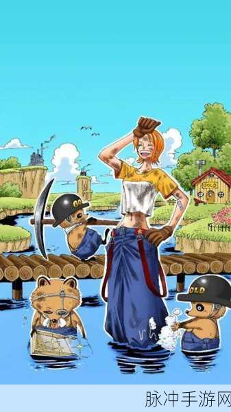 娜美羞羞漫画入口页面：“娜美羞羞漫画入口：探索无限创意与激情的世界”