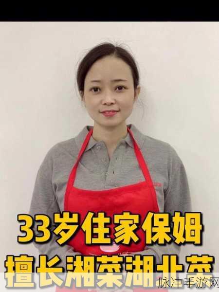 沈阳45岁老阿姨叫的没谁了：沈阳45岁阿姨的独特魅力与生活智慧分享