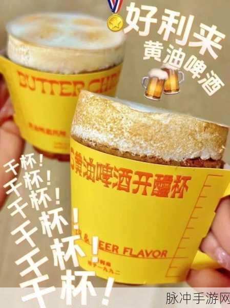 绅士黄油：绅士黄油：品味生活中的优雅与细腻之道