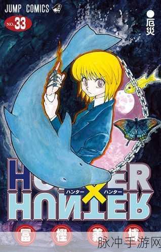 リジネッタさんの冒険动漫：拓展リジネッタ：勇者之路与异世界的奇遇