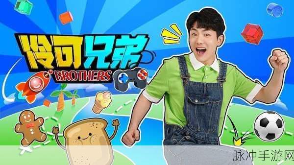 男生和女生玩坤坤：男生女生一起玩坤坤，享受欢乐互动时光！