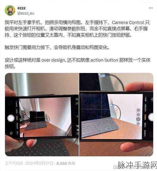 苹果固态按键：苹果固态按键的创新设计与用户体验提升分析