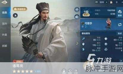 世界启元手游，高智力武将协同作战的致胜秘诀