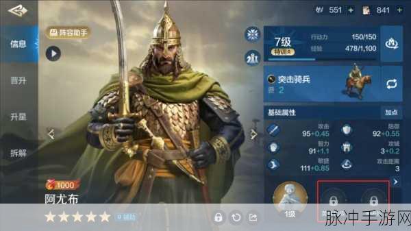世界启元手游，高智力武将协同作战的致胜秘诀