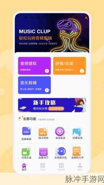 国精产品w灬源码1：探索国精产品的创新与发展：从w灬源码1谈起