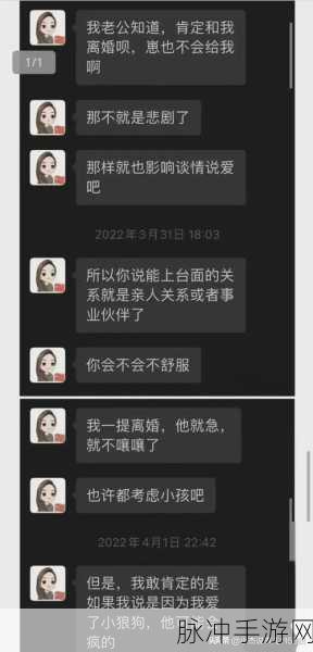 51热门大瓜爆料：揭秘51大瓜背后的惊人内幕与真相，震撼全网