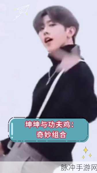 坤坤插入桃子：拓展坤坤插入桃子，探索新鲜美味的奇妙世界