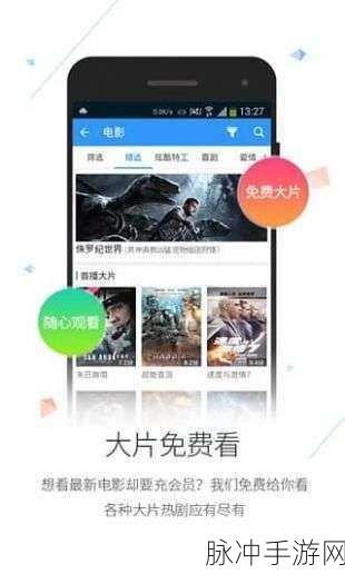 8x8x海外免费观看：探索8x8x平台，畅享海外精彩内容免费观看的新方式