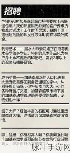 加基森怎么去：如何有效拓展加基森的应用与发展前景分析