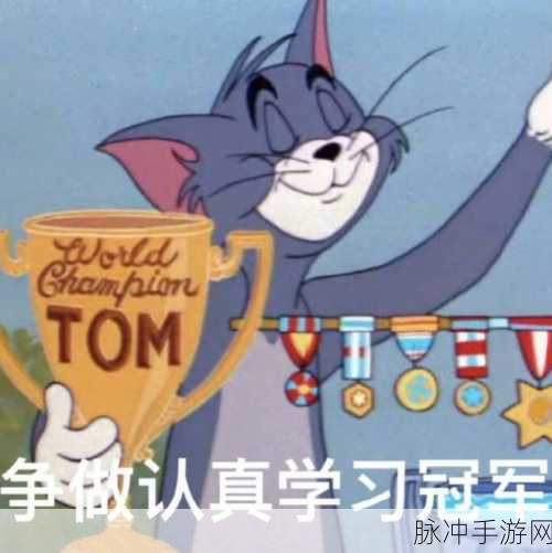 cekc高清BNneO学生妺：探索大学生活中不可或缺的学习与成长之路