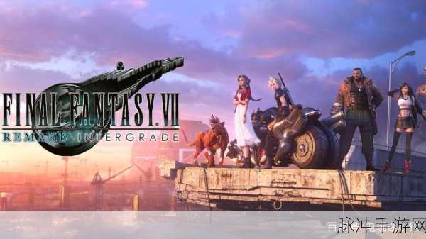 ps会免 最终幻想和鲤：最终幻想与鲤：跨越时空的奇幻冒险之旅