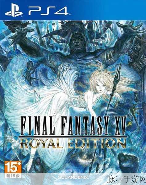 ps会免 最终幻想和鲤：最终幻想与鲤：跨越时空的奇幻冒险之旅