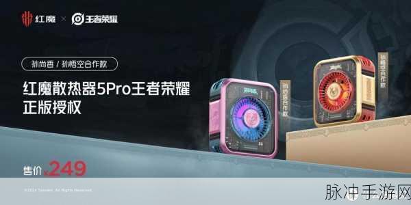 荣耀x8pro玩王者：荣耀X8 Pro带你畅享王者荣耀极致游戏体验！