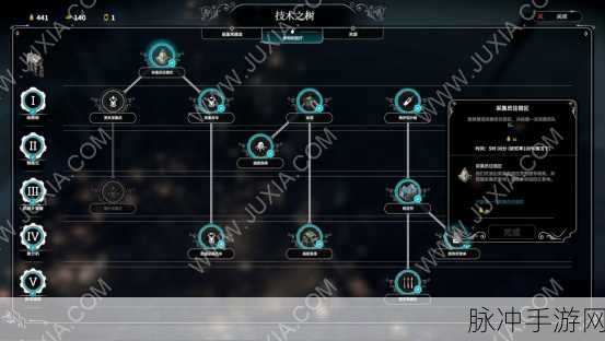 冰汽时代2科技树：冰汽时代2：探索与扩展的科技树全新进化