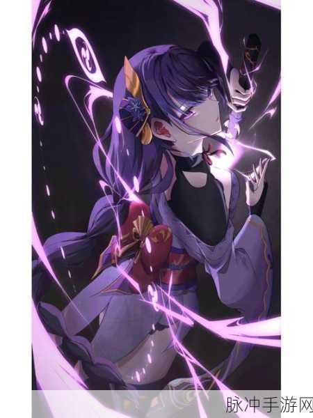 雷电将军被 娇喘流白色液体游戏：雷电将军的娇喘之旅：白色液体的神秘冒险